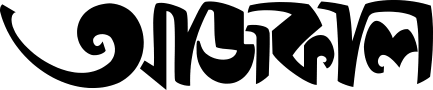 Aajkaal Logo